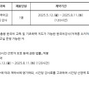 운천중학교 이미지