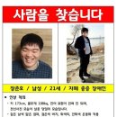 발달장애인 실종 대책 법안 '속 빈 강정' 우려 이미지