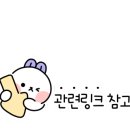 샘터아이스크림할인점