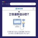 우리탑내과의원 이미지