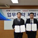 한국방송광고진흥공사