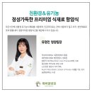 위비앙병원 이미지