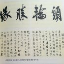 삶으로서의 시 쓰기 이미지