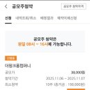 신영컴퍼니 | 락업 25.1% 더핑크퐁컴퍼니 공모주 청약 완료! &#39;이것&#39; 하나 믿고 청약 상장일 주가는? (청약 후기)