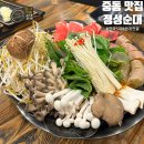 정성순대중동점 | [창원 중동]순대전골이 맛있는 순대전문점 정성순대 창원중동점