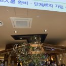 바르미(주) - 고양시 일산동구 | 바르미(주)