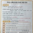 VIP산후조리원 이미지