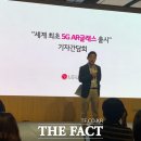 유플러스안경 이미지