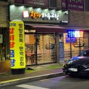 좌천역 | 부산 좌천역 맛집 철마한우곰탕 메뉴추천 솔직후기