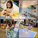 아이존팝 액트몬 중문점 | 제주도 겨울 여행 서귀포 놀거리 제주 실내관광지 서쪽 아이와 액트몬 중문