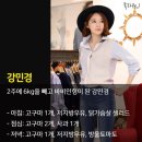 강보람고구마 이미지