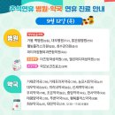 최수관의원 이미지