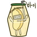 보태니컬+팝아트 이미지