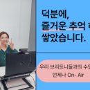 김지현영어교습소 - 성북구 한천로101길 36 | 김지현영어교습소