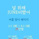 필라랜드 네이버블로그