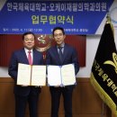 오케이의원 이미지