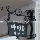 시도인테리어 이미지