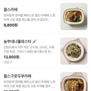농부파스타집 - 제주시 해맞이해안로 518 | 광화문 어쩌다농부 나물파스타 내돈내산 후기