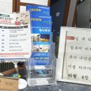 메타펜션101동 | 담양 여행 펜션 후기 메타펜션 후기