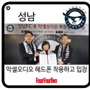 빅벨에프앤비 포포투
