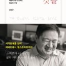 봉화 작은도서관 이미지