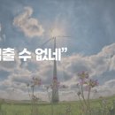 삼숭중 이미지