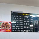 백경식당 - 예천군 충효로 271-1 | 용산 백경식당 삼각지맛집 - 꼬막무침, 삼겹살 먹어본 용산노포