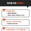 파츠랩디테일링 이미지