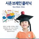 지운동발달센터