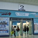 메가쇼 서울 2관,3관 방문후기/셍활용품박람회