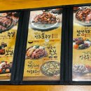 가장맛있는족발제천청전점