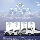 중구카서비스 아이뉴스24