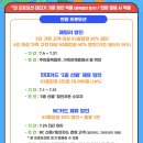 (주)아쿠아넷 | 서울 아쿠아리움 아쿠아플라넷63으로 여름방학 시원한 서울주말나들이!