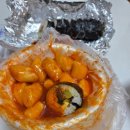 성남수진중앙약국 | 성남 수진분식 /생활의달인&amp;떡볶퀸 등 각종 방송출연 떡볶이 맛집 내돈내산 후기