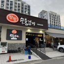 왕왕숯불갈비 | 속초 생갈비 맛집 찾는다면? 현지인들이 인정한 왕왕숯불갈비