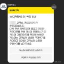 3M다모아썬팅 | 캐스퍼 2탄 (해피콜, 탁송, 썬팅,블박)