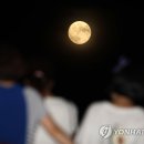 보름달 연합뉴스
