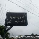 커피파는냥반