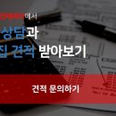 간석1동-25 이미지