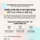 영산대학교 일반대학원 이미지