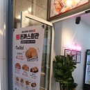 돈까스회관평택 이미지