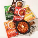 720떡볶이 쇼핑하우