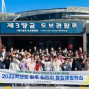 궁평초등학교 이미지