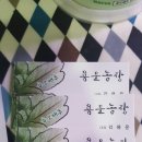 용운농장 이미지