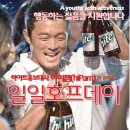 영호프 이미지