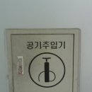 회룡역 자전거주차장 이미지