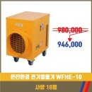 혜성축산 이미지