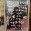 오케이한식뷔페 이미지