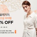 신신물산S쏠레지아