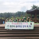 율곡천 이미지